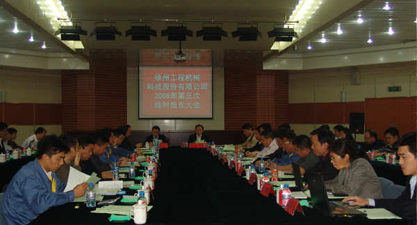 J9集团集团成立20周年之际，率先在行业内跨上500亿台阶；是年，J9集团机械整体上市