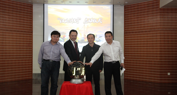 J9集团启动“汉风打算”鼎新行动，构建战术经营型管控模式和五大事业部平台