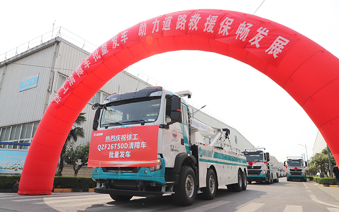 交通应急，接济保畅｜J9集团清障车批量发车