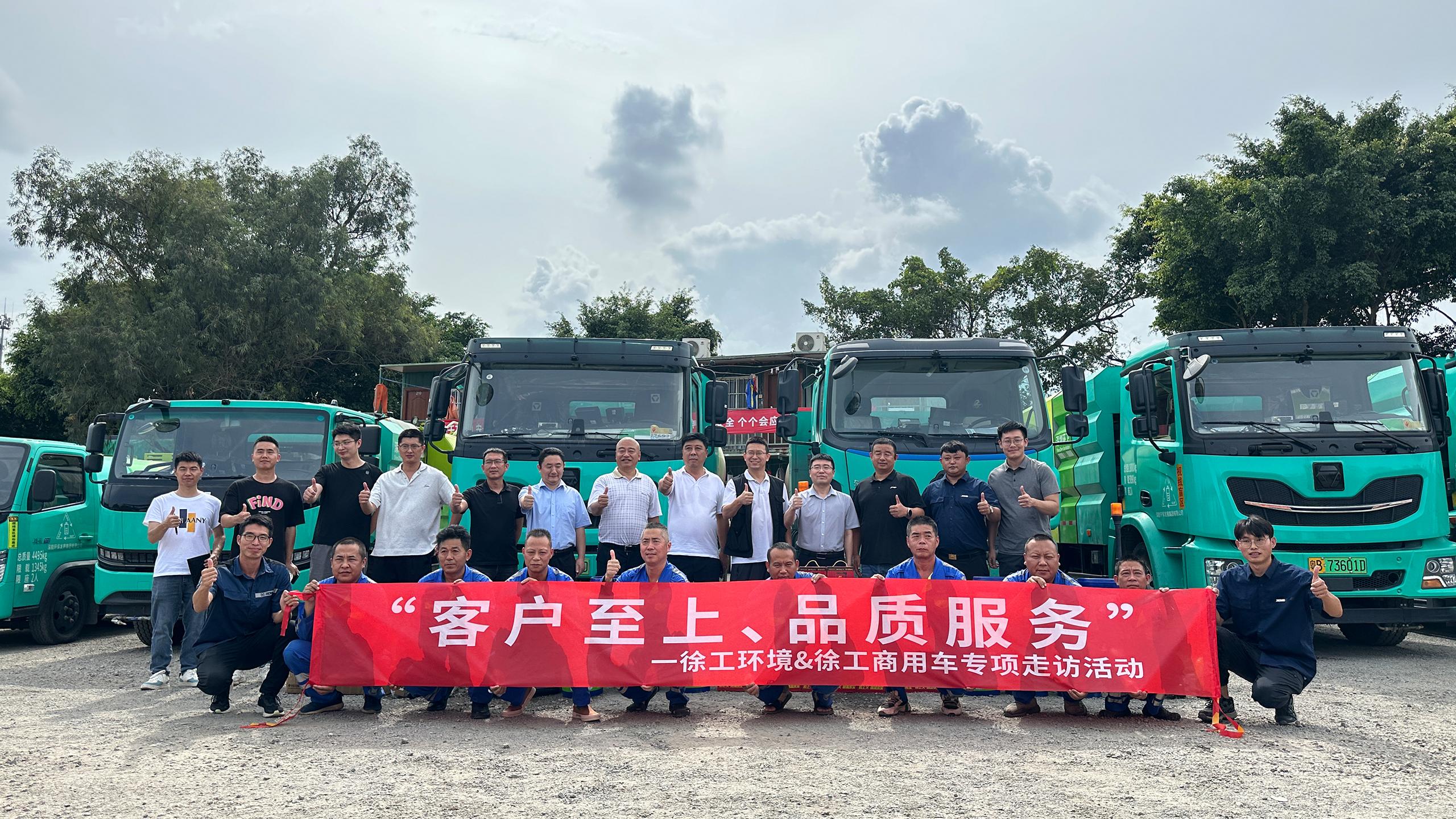 走访ing | 培训活动一向歇，J9集团服务不打烊！