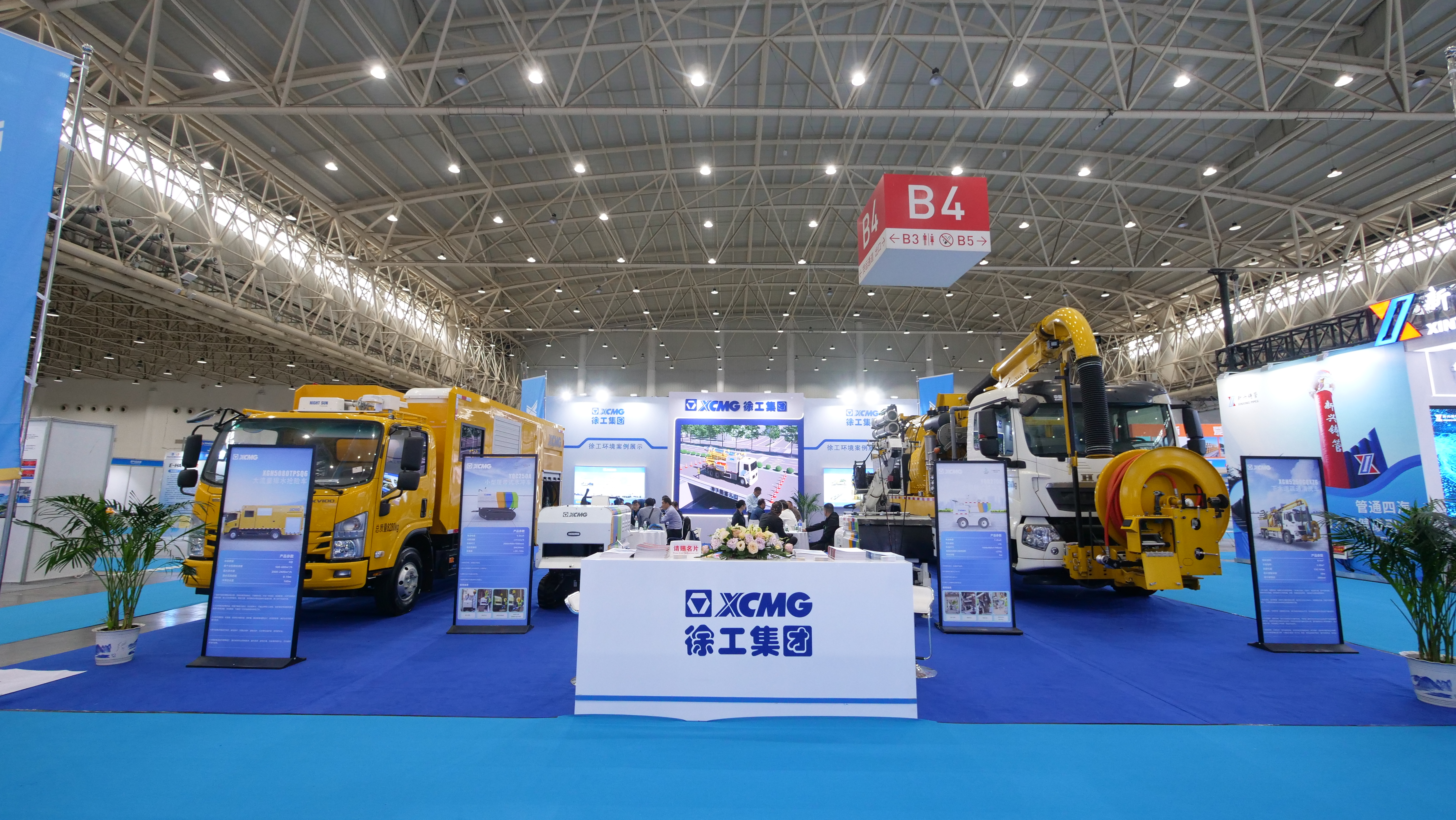 坐标武汉！J9集团亮相2024中国国际管网展览会