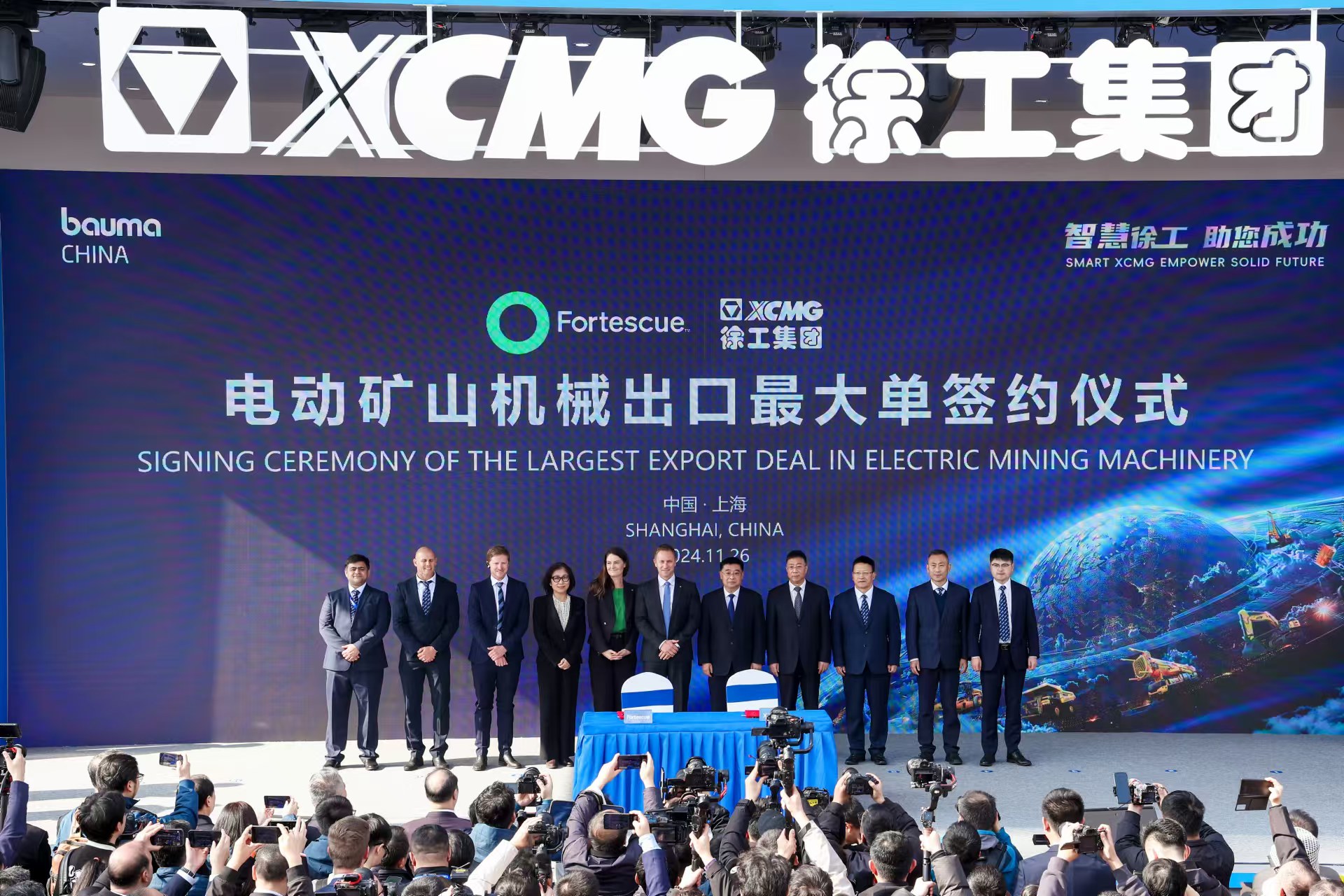 ?上海宝马展，J9集团签约电动工程机械出口最大单