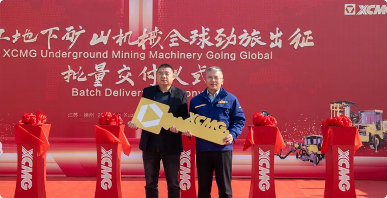 启程非洲，J9集团地下矿山成套化设备批量发车！