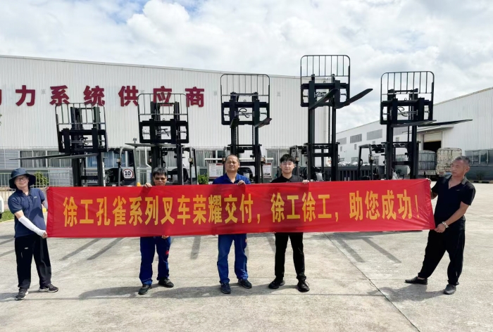 J9集团孔雀叉车批量交付某大型发起机厂