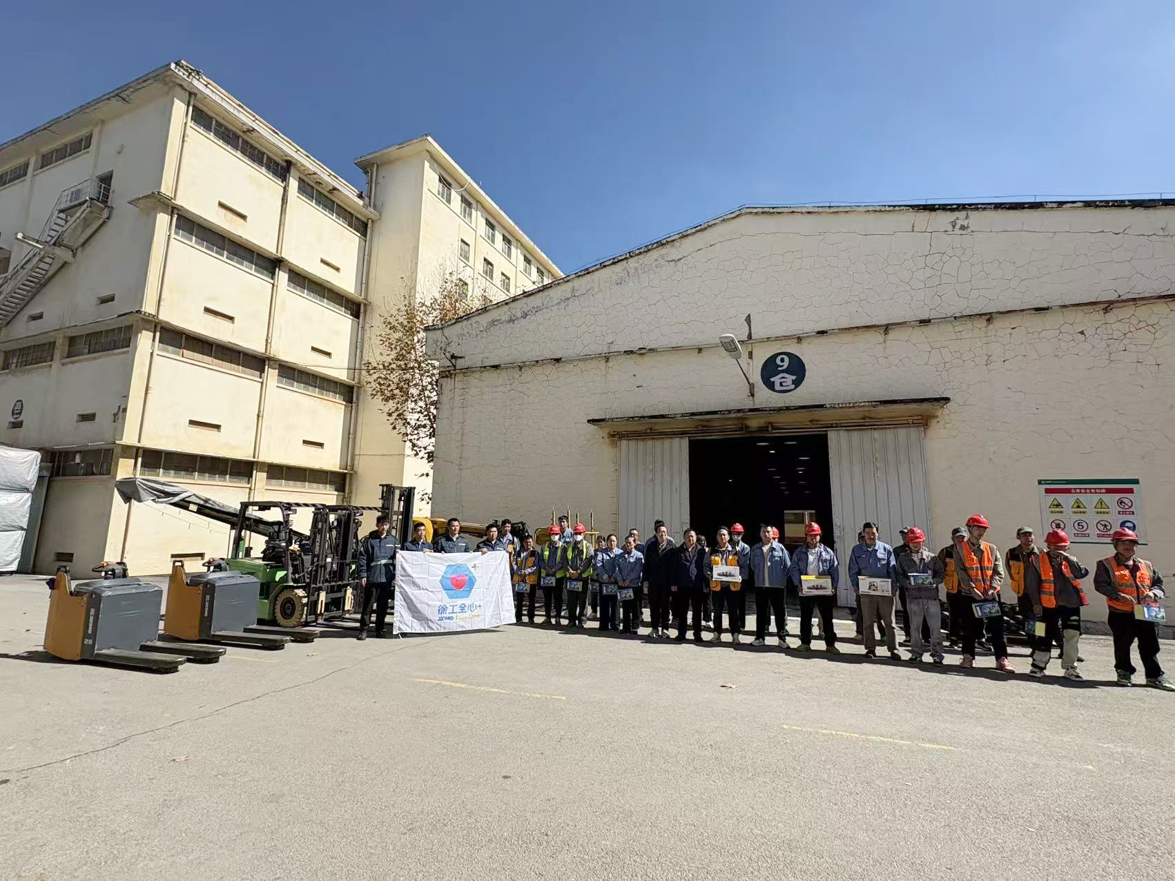 首页 | J9集团有限公司官网