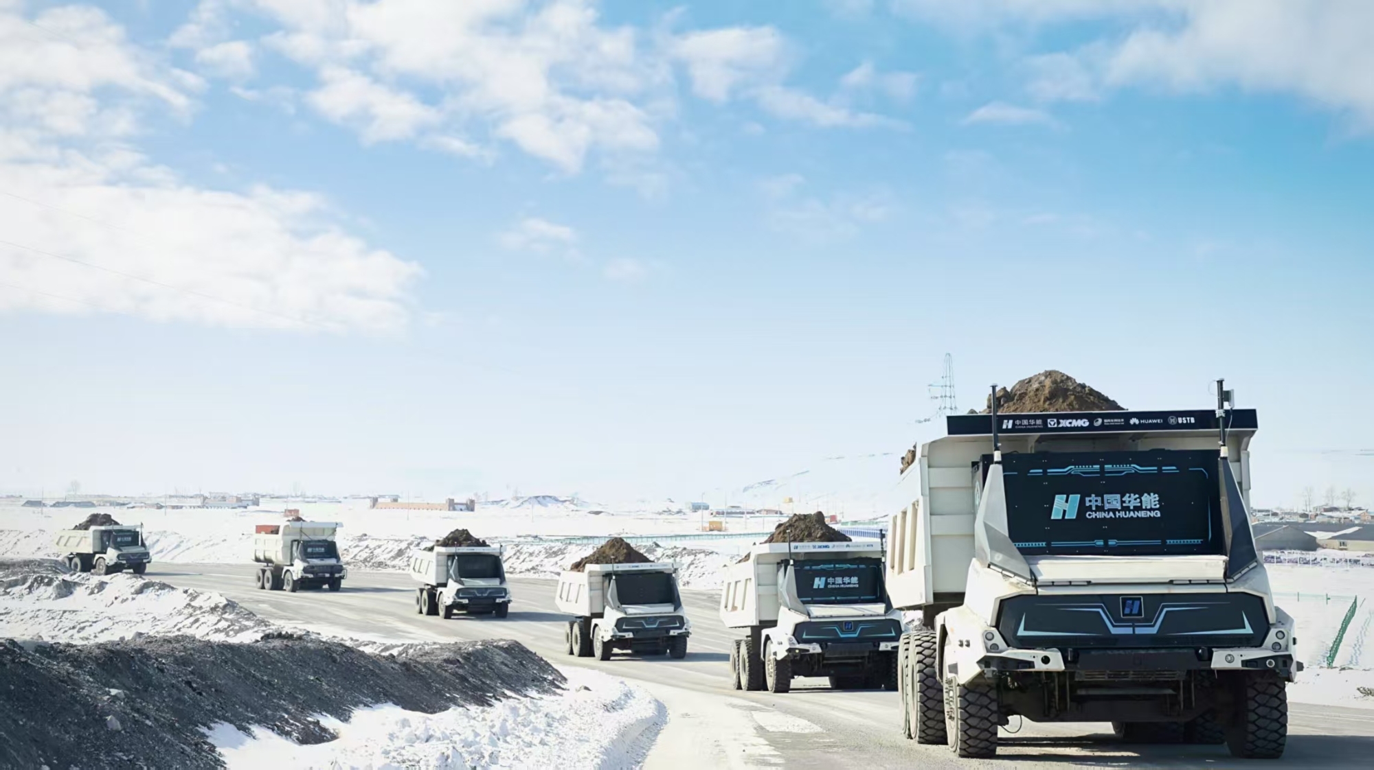 极寒挑战：无人纯电矿卡，领航零碳将来